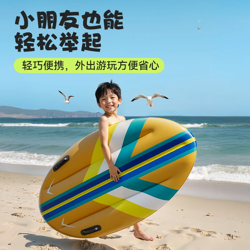 充气水上冲浪板高强度承重双扶手搭配游泳池户外玩水玩具