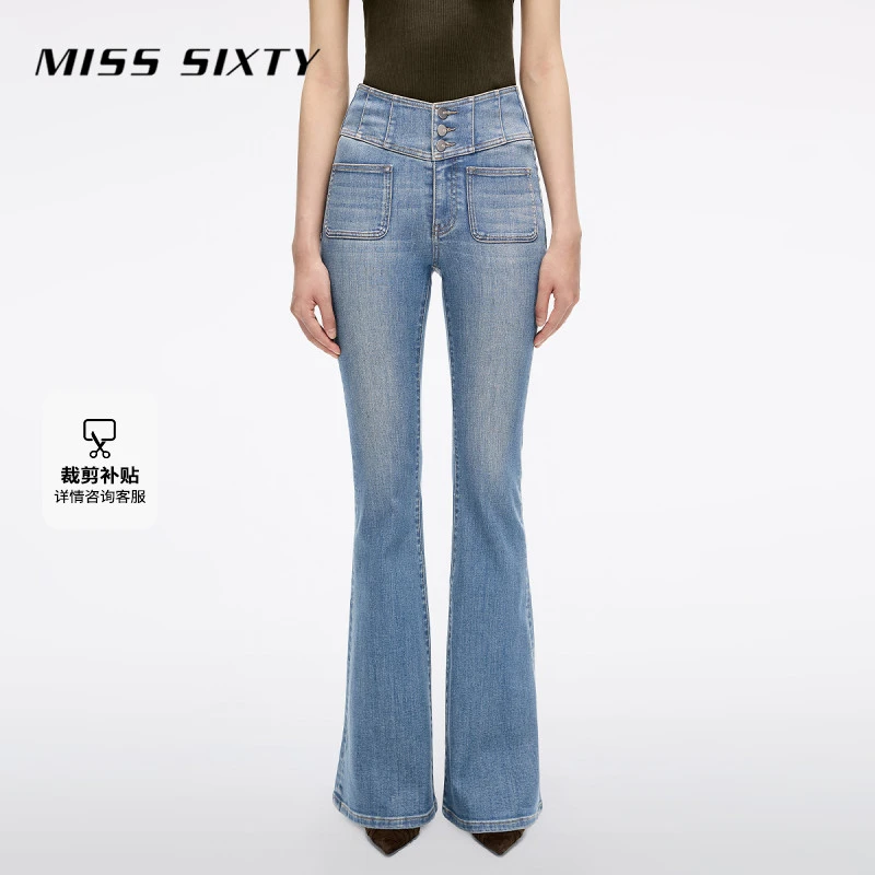 【进口牛仔面料】Miss Sixty2025秋新款牛仔裤女超模裤喇叭裤流光风