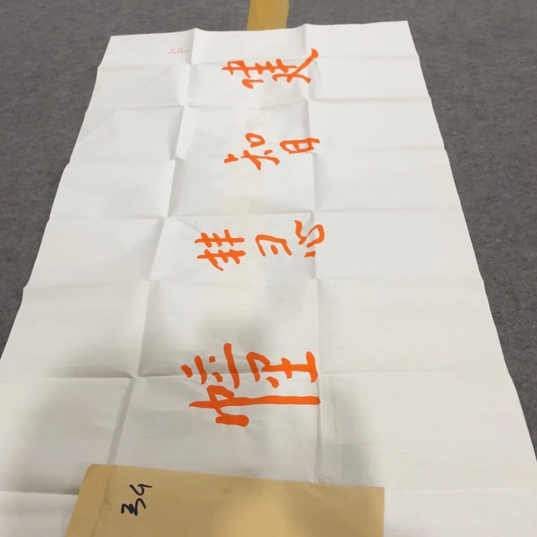 国画书法作品绘画作品欣赏