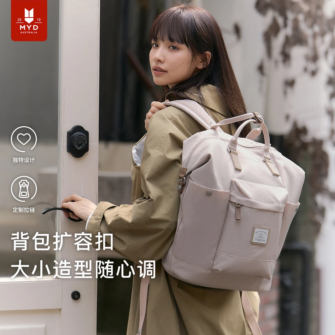 新款双肩包女旅行背包女士大容量旅游轻便电脑书包女大学生高中生