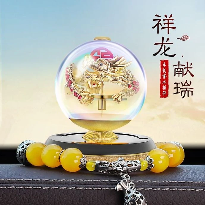 2025新款汽车内饰品摆件车载香薰太阳能旋转龙年中国龙中控台装饰