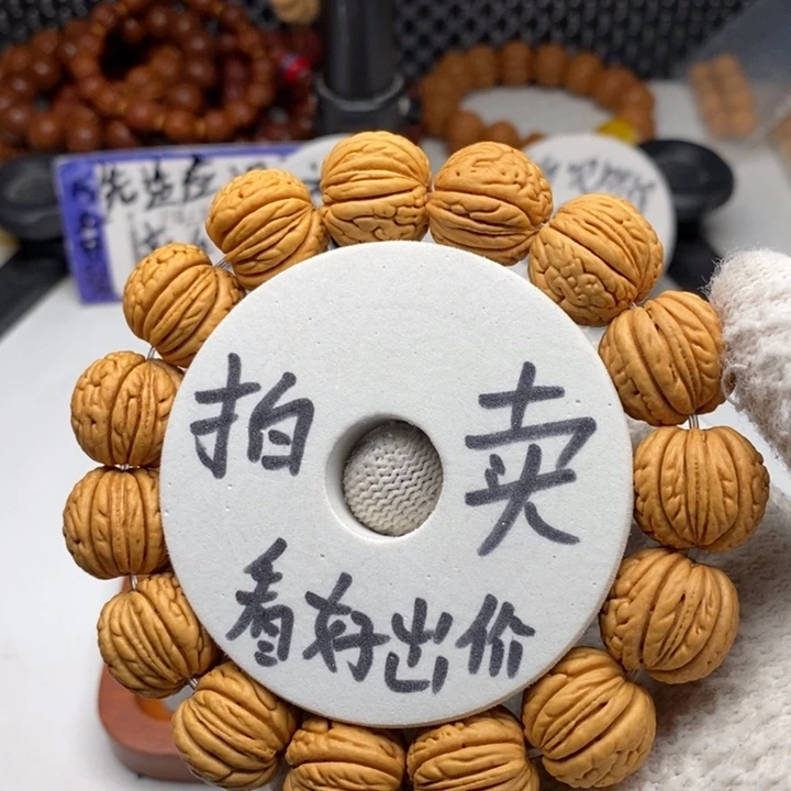 手串文玩核桃铁扇公主桃核