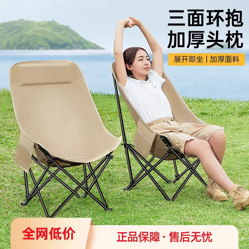 户外折叠椅家用便携式可折叠高靠背休闲沙滩椅露营家具钓鱼凳躺椅