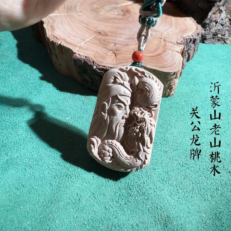 关公龙牌吊坠老山桃木关公挂饰桃木关公无事牌老山桃木关公包挂饰