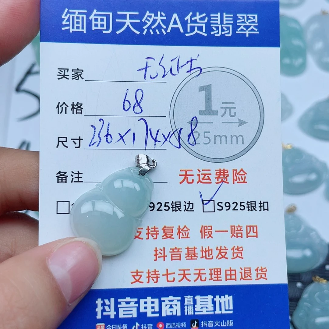 翡翠银S925镶嵌吊坠(不含链)翡翠