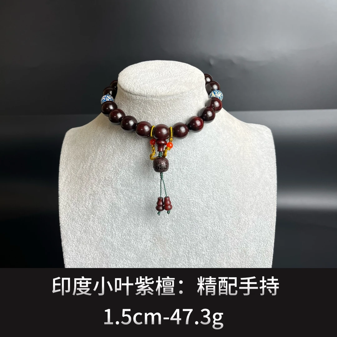 印度小叶紫檀  精配手持  ---  24211