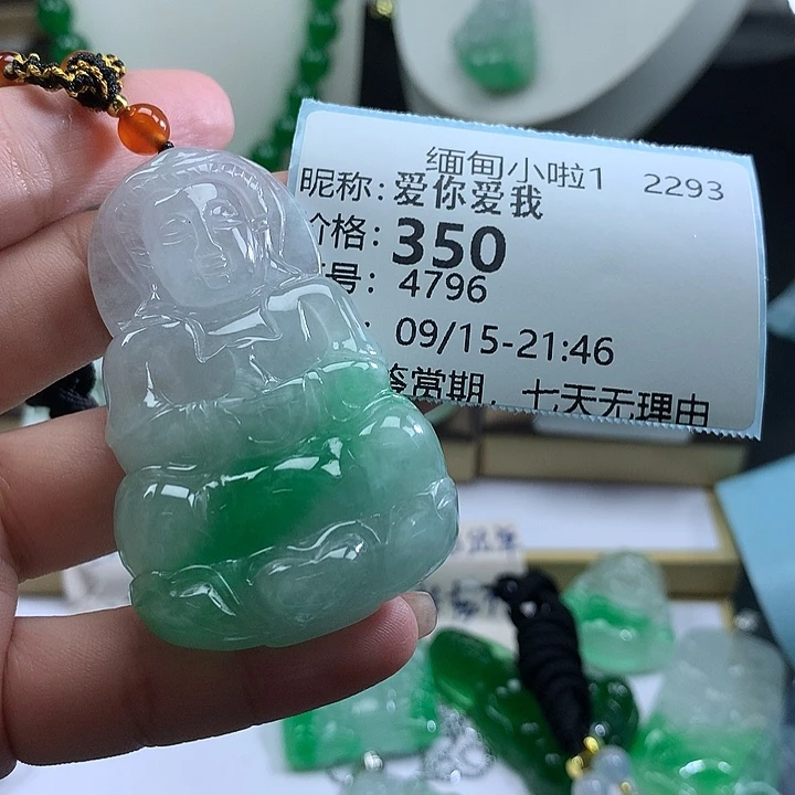 爱***我吊坠(赠链)未镶嵌翡翠