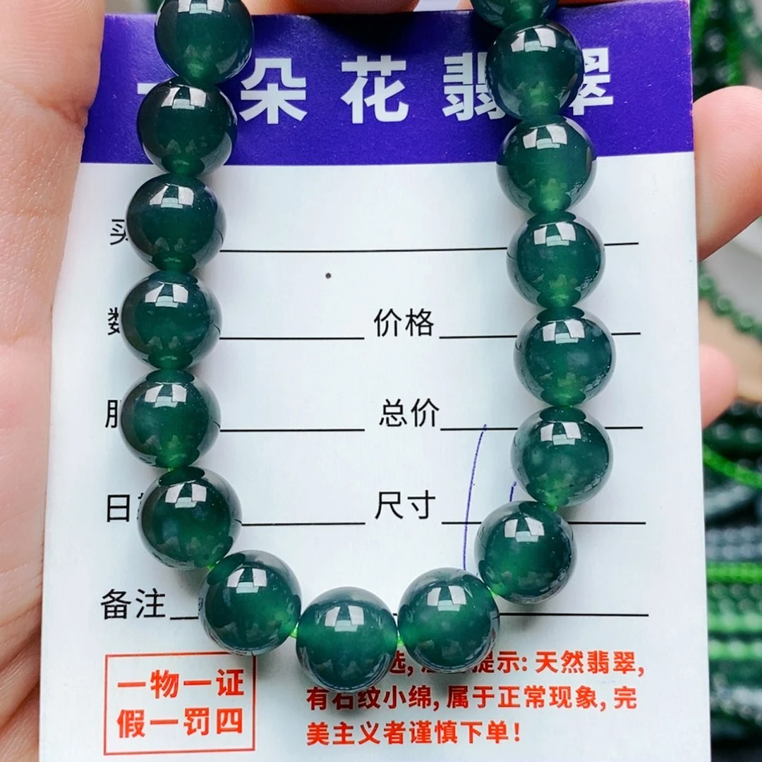 【闪购商品】未镶嵌手链翡翠翡翠
