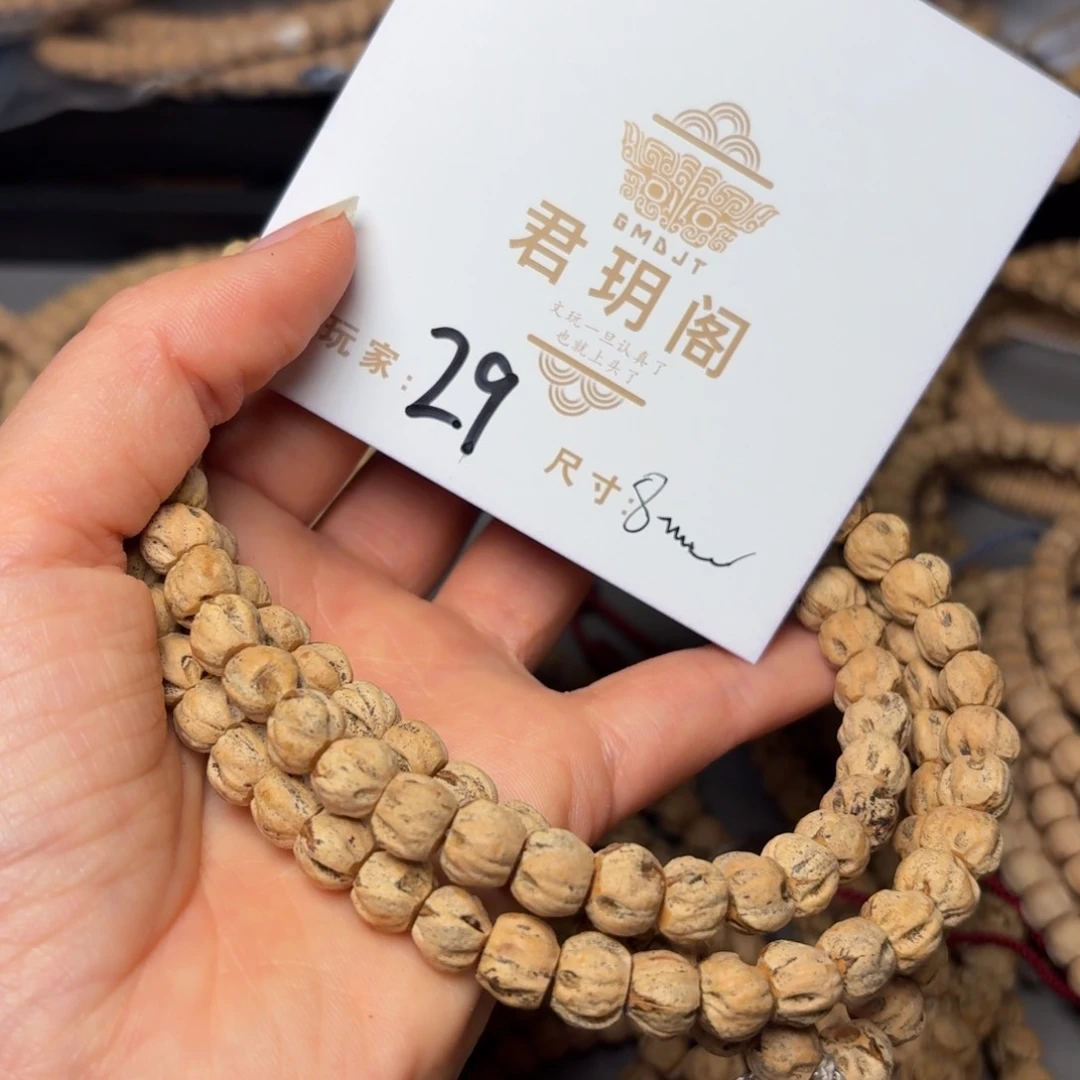 柏香籽/百香籽吊坠风**年
