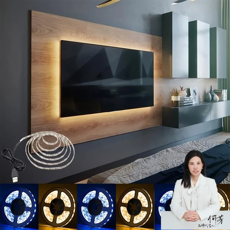 【直播链接同款】电视氛围灯LED灯带套装USB接口单色灯带自粘式灯条