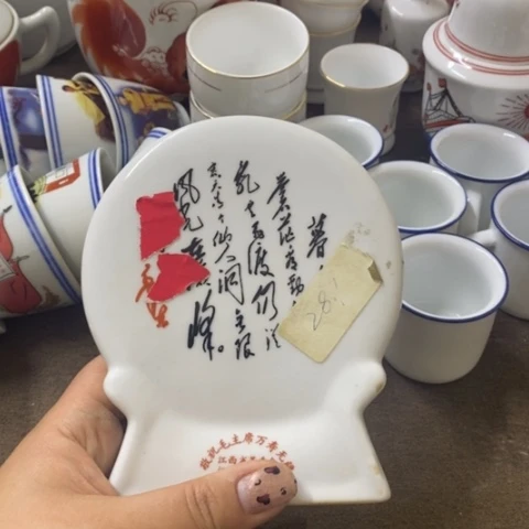 瓷片景德镇陶瓷学院