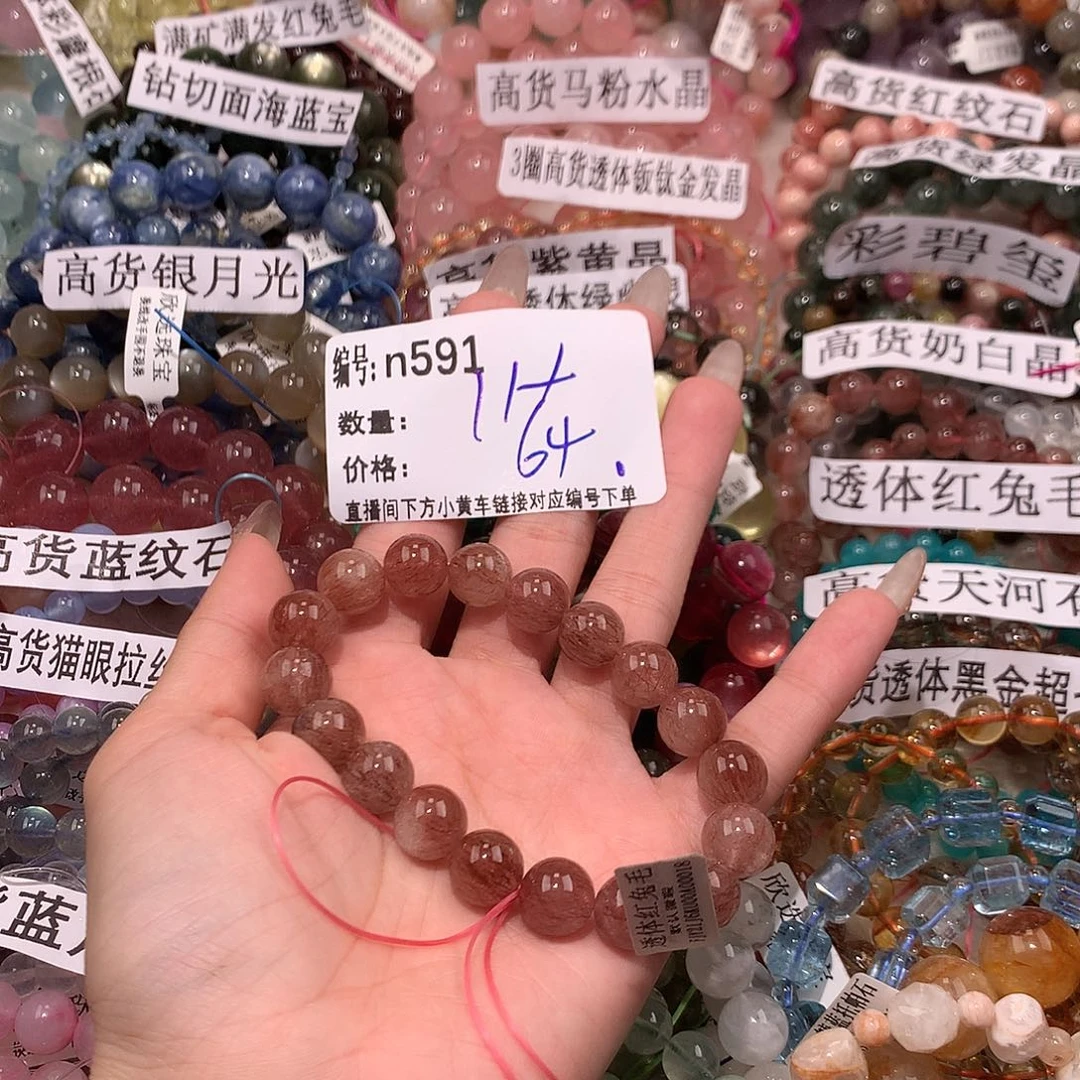 未镶嵌手串水晶591@……