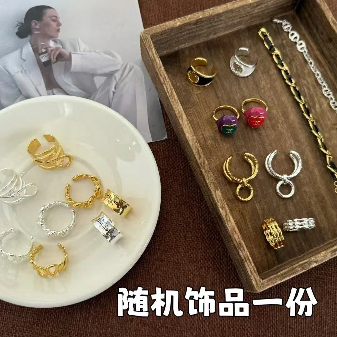 随机精美饰品一份