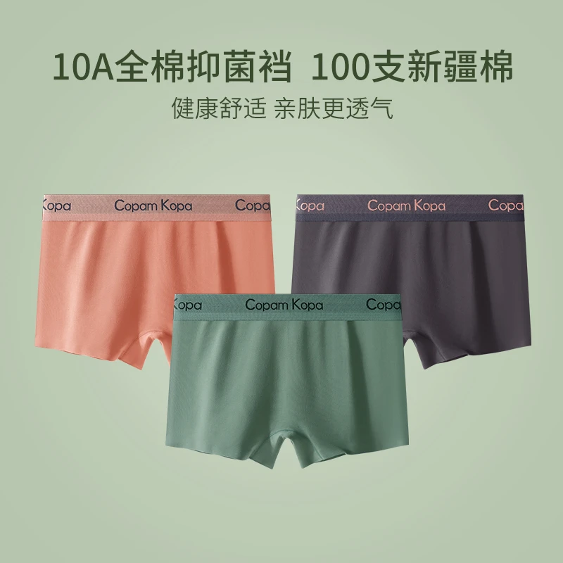 内裤女无痕短裤新疆长绒棉平角安全裤T四角内裤防走光打底裤抗菌