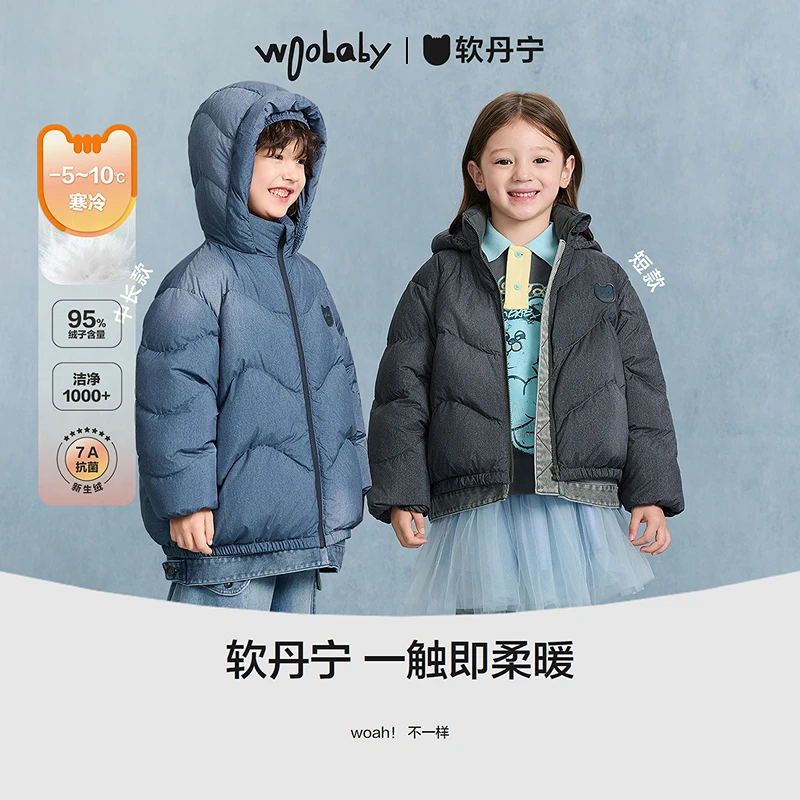 达人【秀场同款】woobaby儿童7A抗菌保暖25冬外套长款牛仔羽绒服