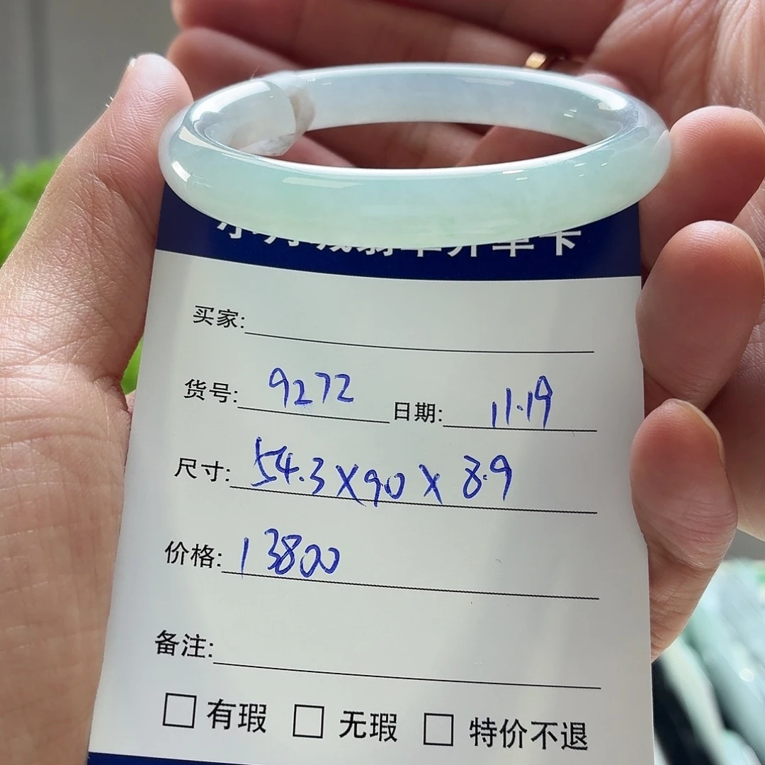 翡翠未镶嵌手镯天然翡翠手镯