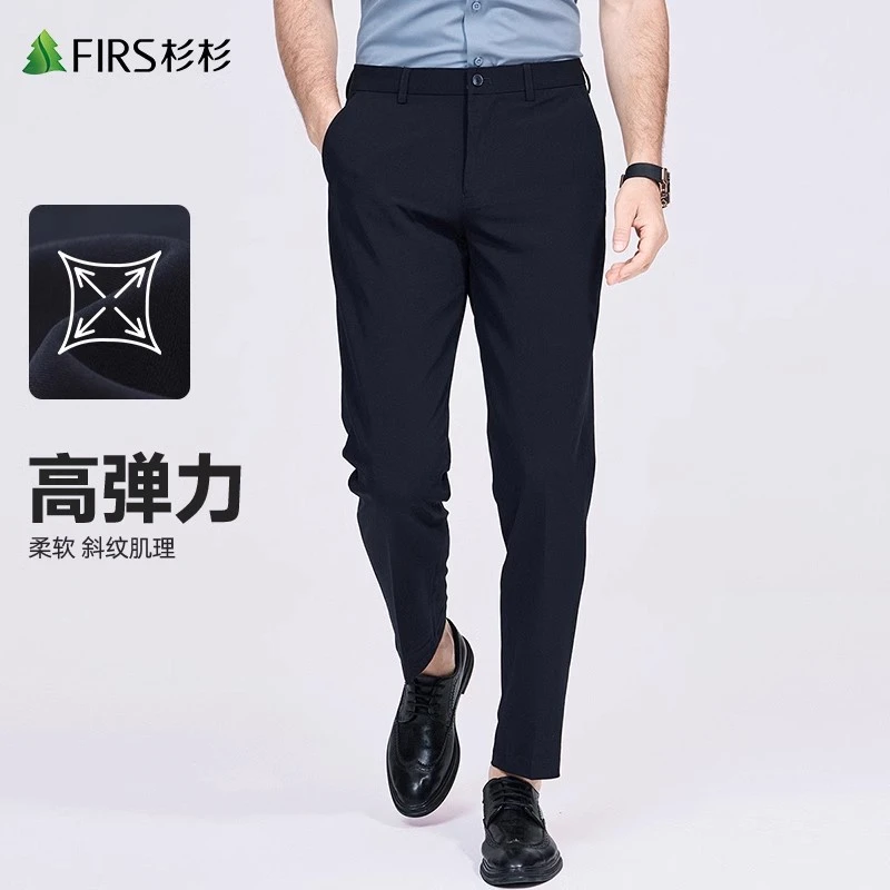 【弹力斜纹】杉杉商务西裤男士2025秋季新款抗皱纯色中青年休闲裤子