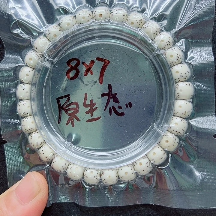 吊坠星月菩提87尺寸