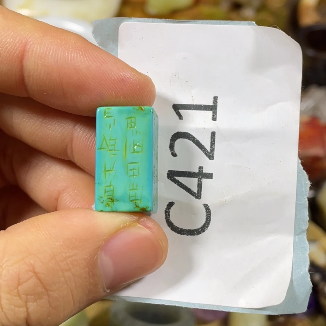 和田玉吊坠(不含链)未镶嵌