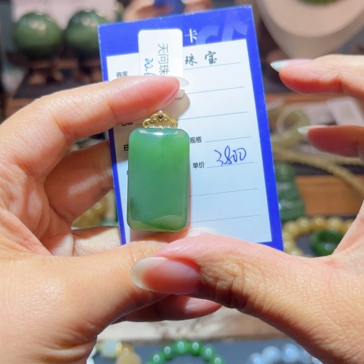 和田玉18K金镶嵌颈饰