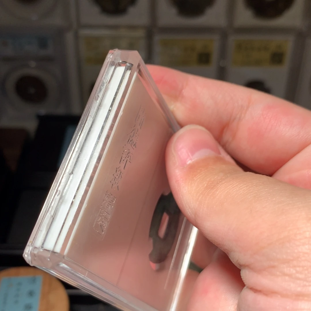 铜v****8琳琅古泉布花钱6008