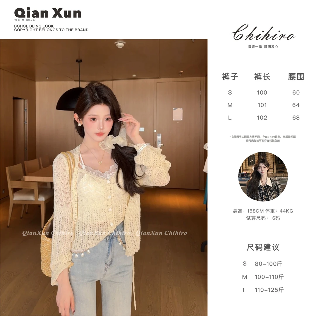 【千寻严选】夏季时尚百搭休闲显瘦气质法式减龄上衣套装C5TZ8334A