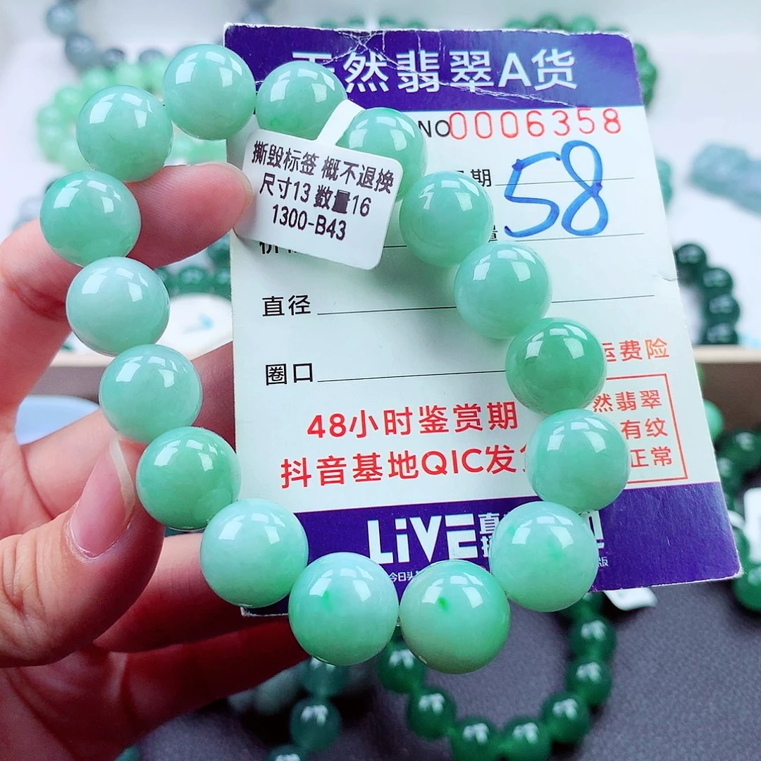 毛衣链未镶嵌翡翠