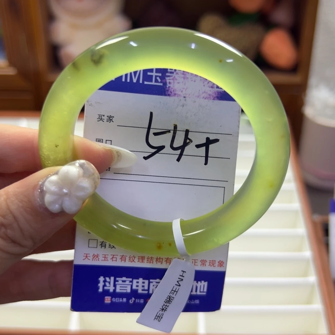 蛇纹石玉未镶嵌手镯216