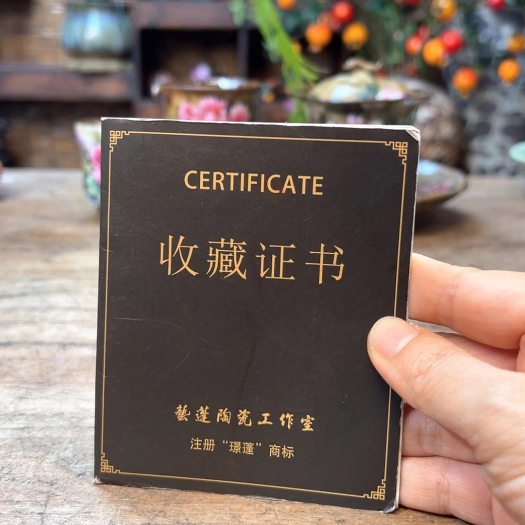 瓷片预存20～～～～～～～