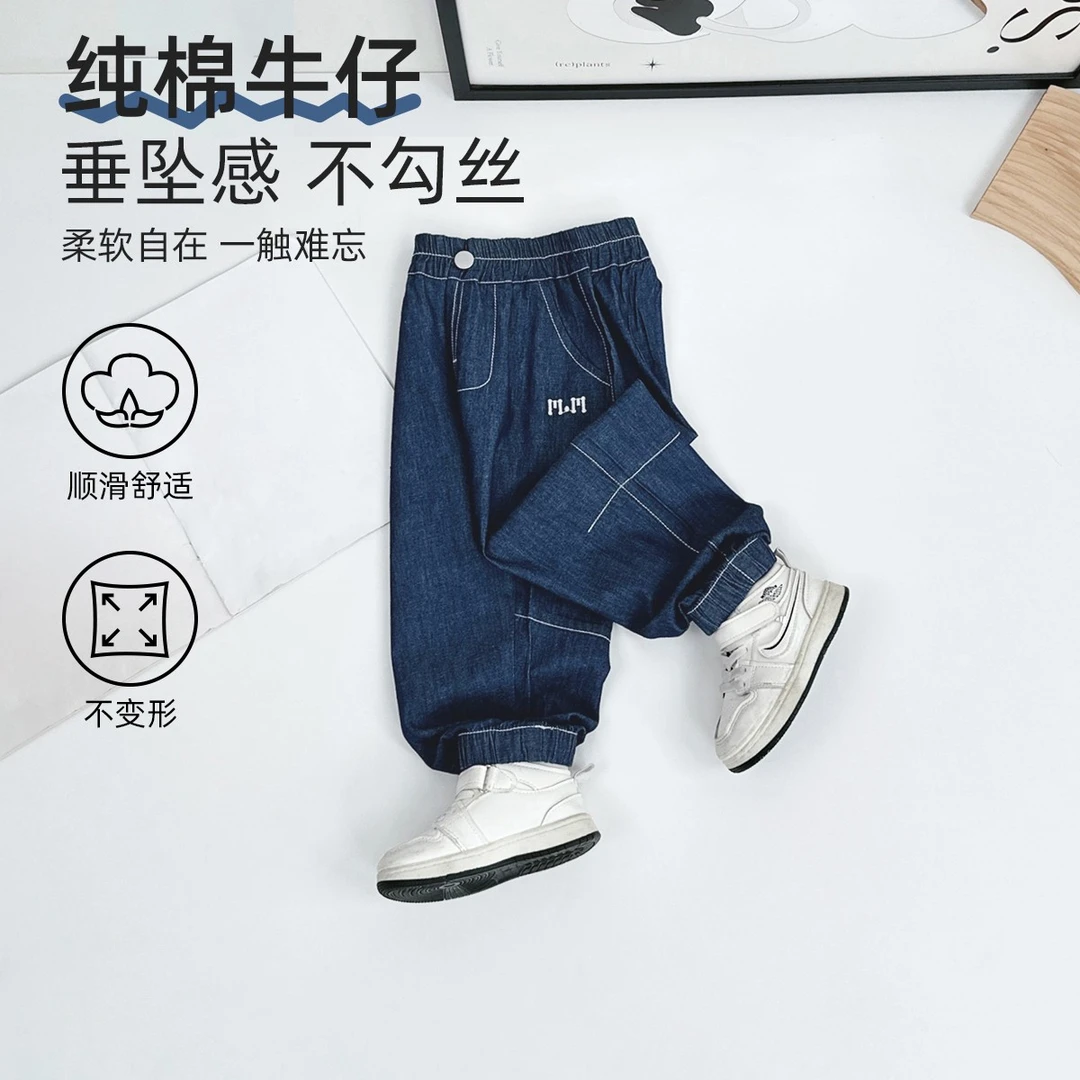 儿童薄款牛仔长裤夏季2025新款男童洋气潮牌CXF3632 悠悠童话童装
