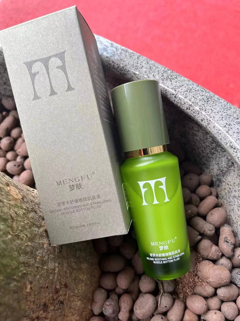 梦肤密罗木舒缓维稳肌底液