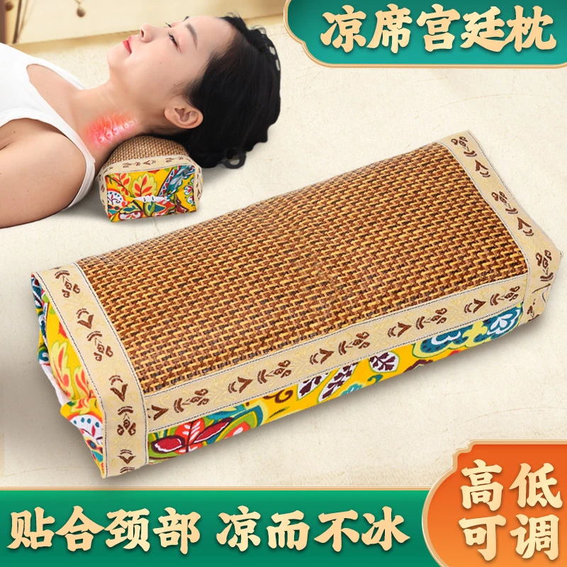 夏季新款凉席艾草宫廷枕高低可调可拆洗家用护颈睡眠枕单人枕头