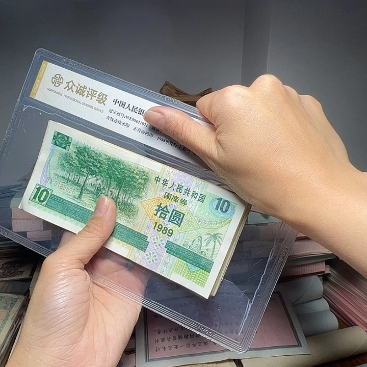 退市人民币8张如图