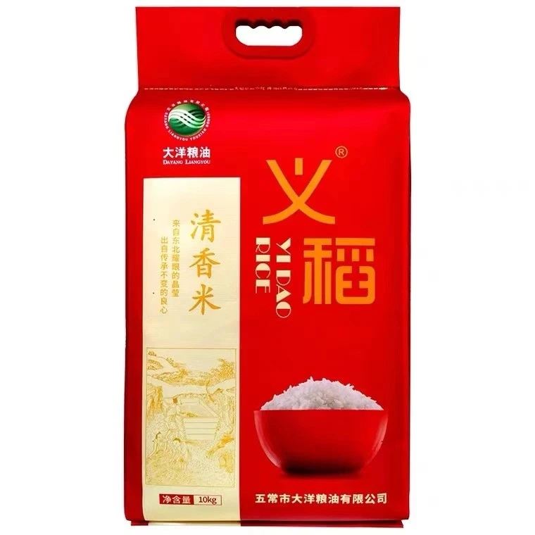当季新米清香米黑龙江省东北大米10斤20斤香粳米优质好米多省包邮