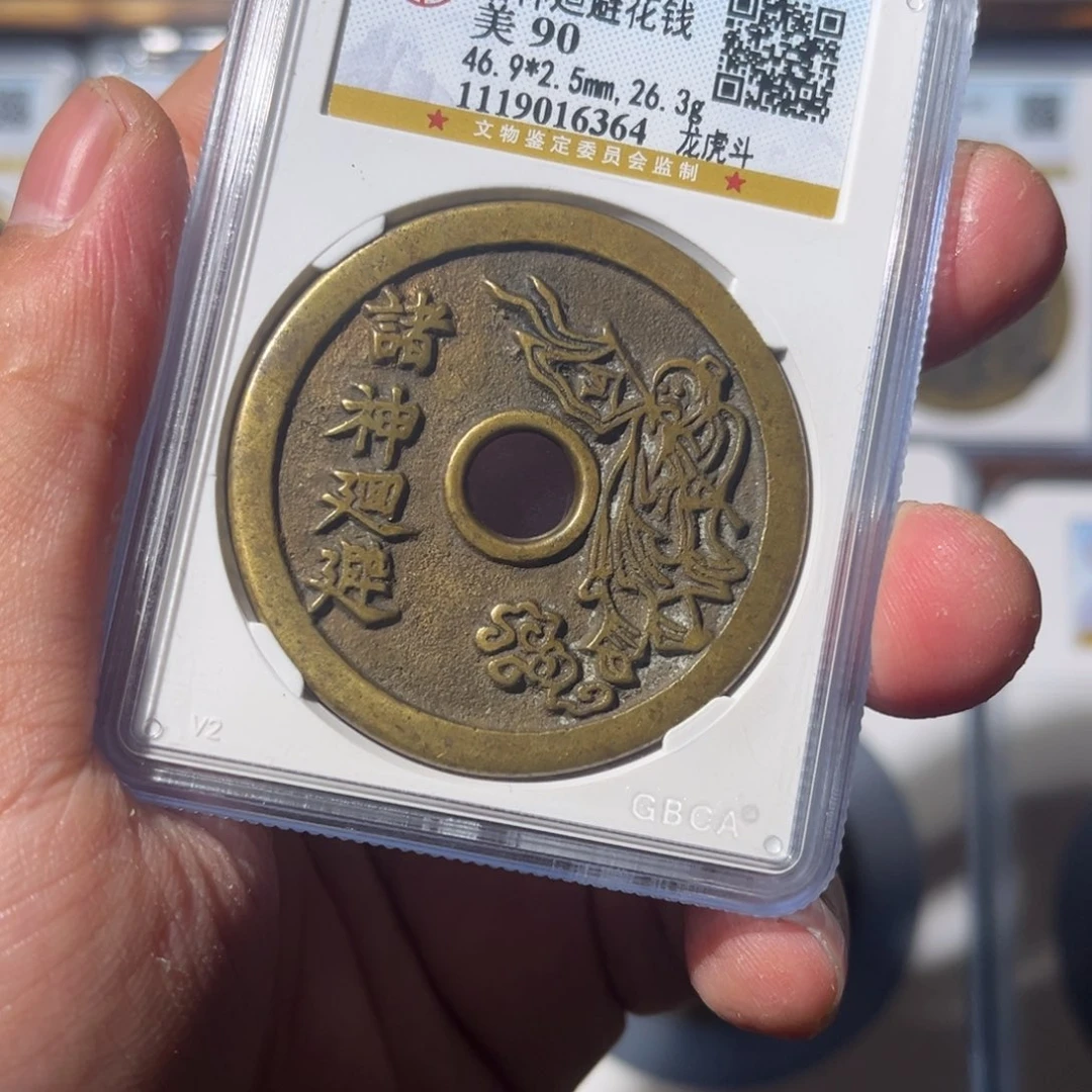 铜天*人诸神闻泉1111111111