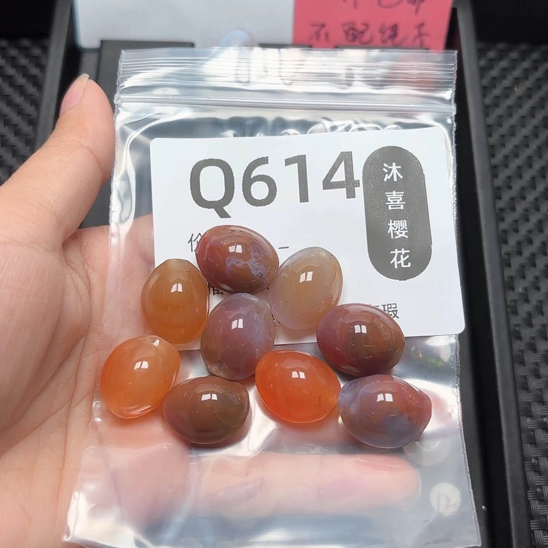 玛瑙/玉髓颈饰未镶嵌信*