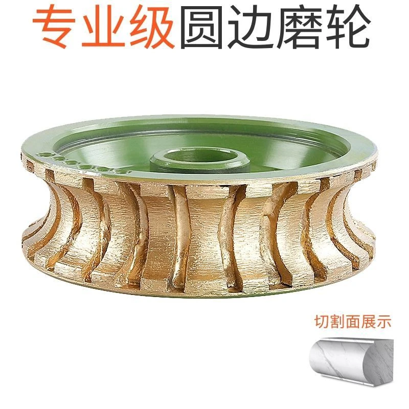 金刚石磨轮半圆全圆磨头大理石烧结轮花岗岩 楼梯踏步磨边轮2/1圆