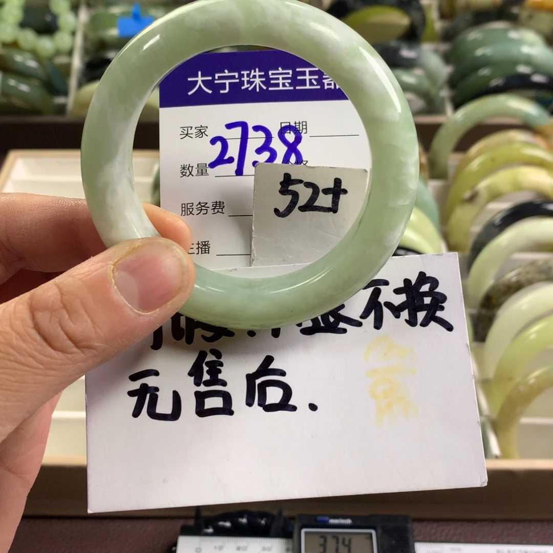 蛇纹石玉未镶嵌手镯2738