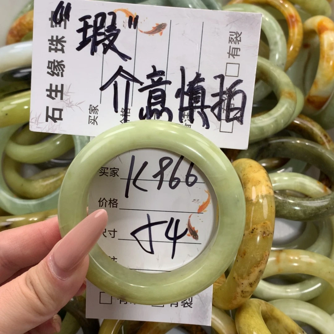 【闪购商品】未镶嵌蛇纹石玉手镯