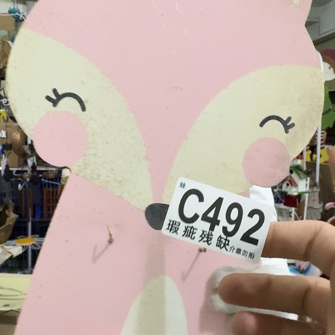 核桃木/黑胡桃（胡桃木）