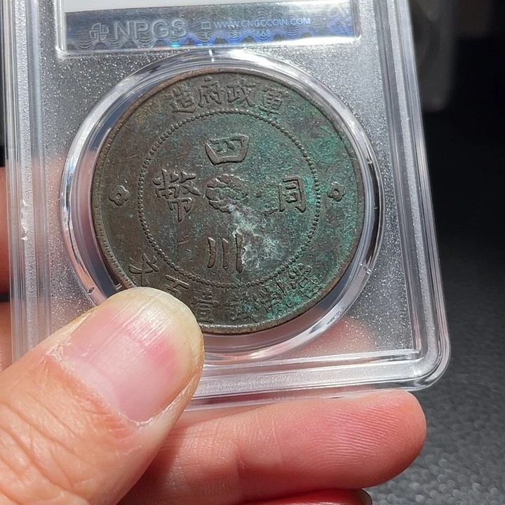 铜L****n000000000000001