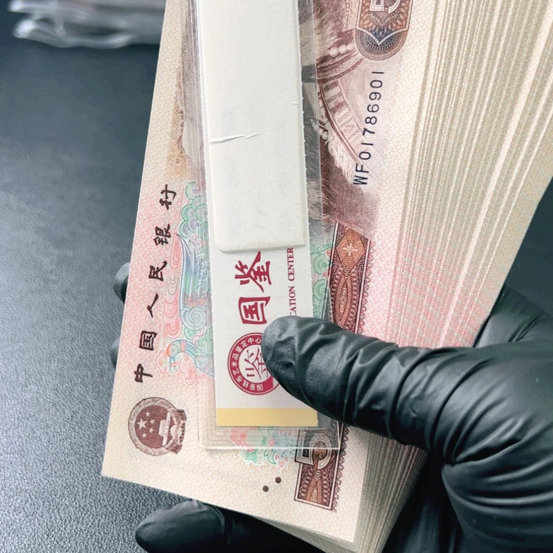 805多彩松鹤标十无4随机发