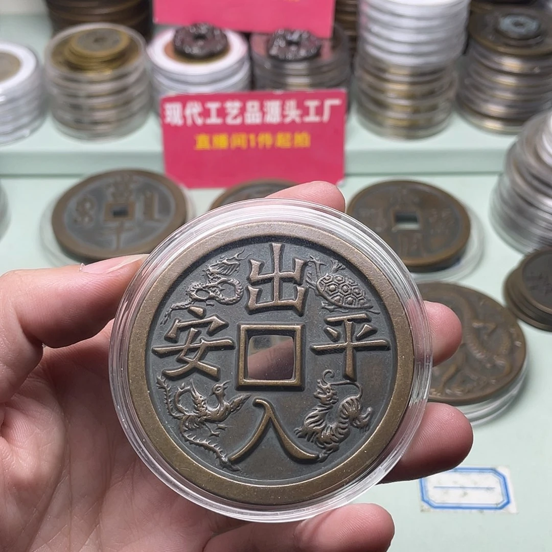 鑫***+铜一物一拍 现场下单