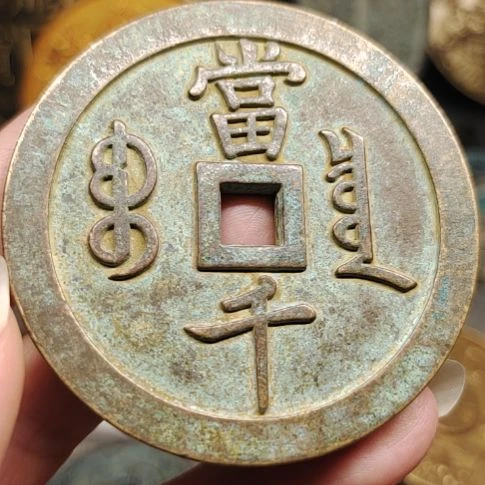 铜复古七天无理由