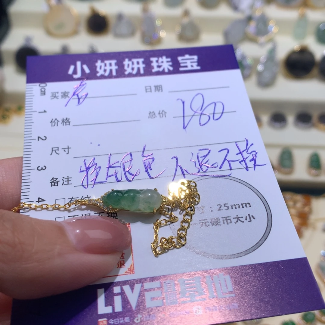 君***N颈饰银S925镶嵌翡翠手链
