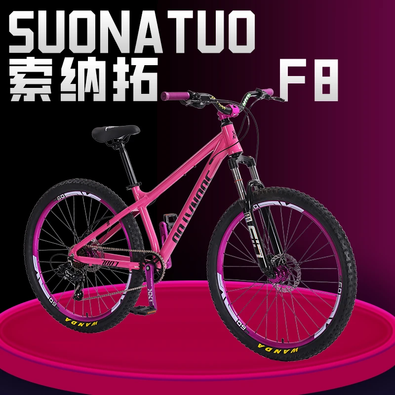 索纳拓F8铝合金27.5寸山地车油碟刹学生通勤车禧玛诺变速