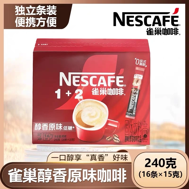醇香速溶咖啡 16条装