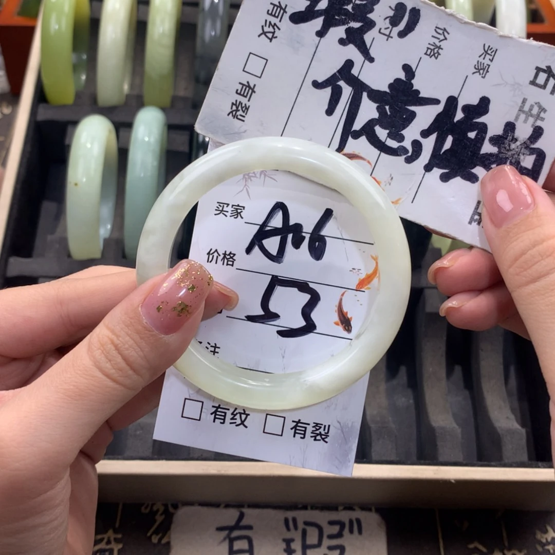 【闪购商品】蛇纹石玉未镶嵌手镯