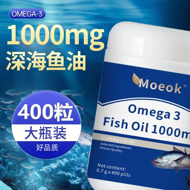 深海鱼油高含量omega大瓶装FA-1