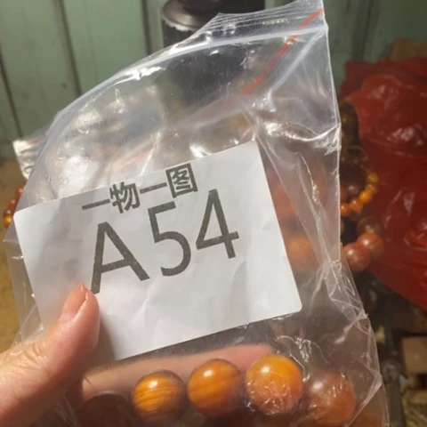 松木（琥珀木）手串/手链王*杰